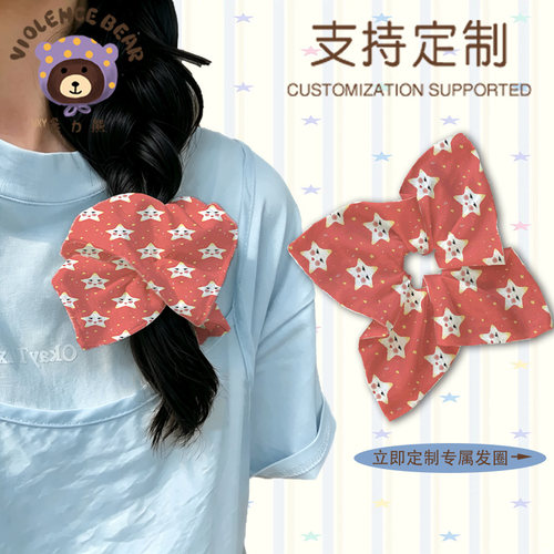 腮红小星丸子头盘发发圈氛围感发圈儿童布艺亲子甜美头饰发圈方巾