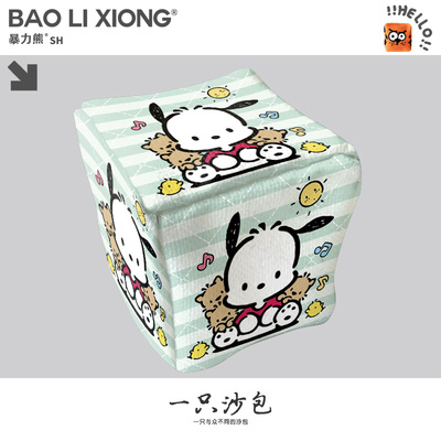 2025年新款沙包卡通帕恰狗儿童沙包创意包手工沙包玩具制作材料