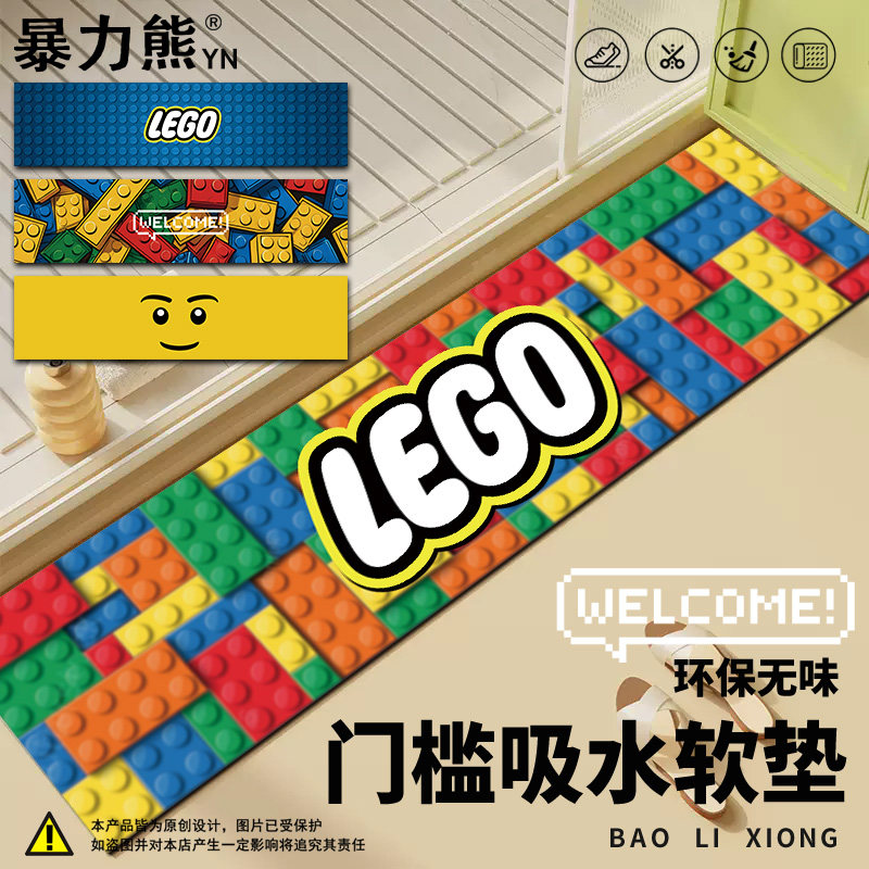 长条垫子窗台垫乐高LEGO积木玩具硅藻泥吸水防滑软垫门槛吸水地垫