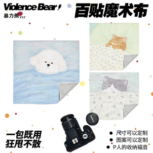 可爱治愈系猫咪狗狗睡觉小清新糖果色P人收纳袋魔术百贴布大容量