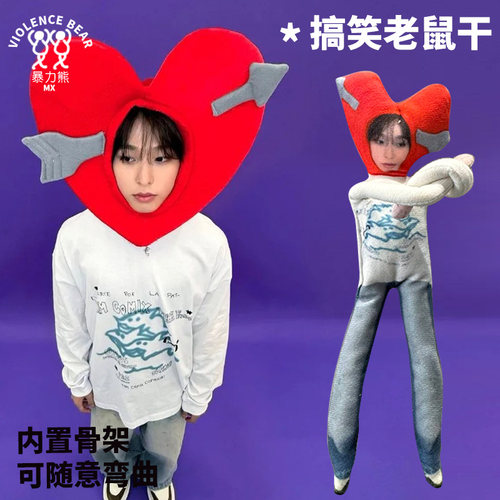 韩国男团NCT WISH前田陆riku老鼠干可随意弯曲新款整蛊玩具高级感