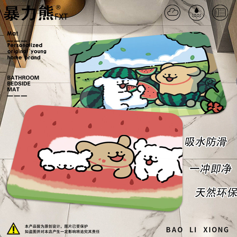 冲凉房防滑地垫西瓜线条狗硅藻泥地垫防滑沉浸式卡通小清新地垫