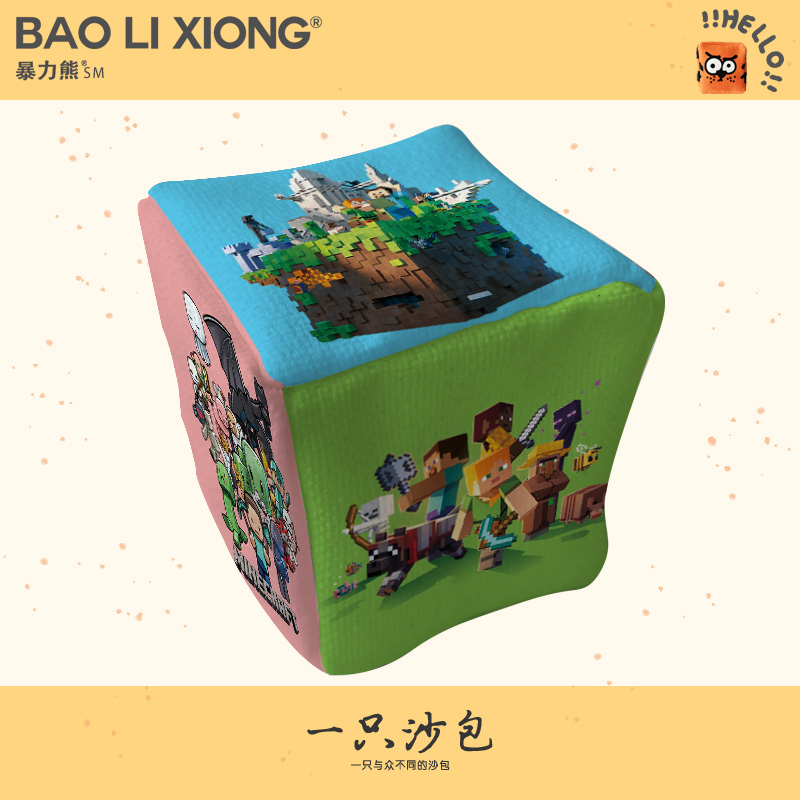 吉伊卡哇联名麦当劳手抓扔沙包游戏投掷客厅可爱户外玩具新款加厚