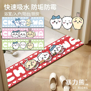 门槛石吸水地垫硅藻泥厨房防滑chiikawa吉伊卡哇门槛石硅藻泥地垫