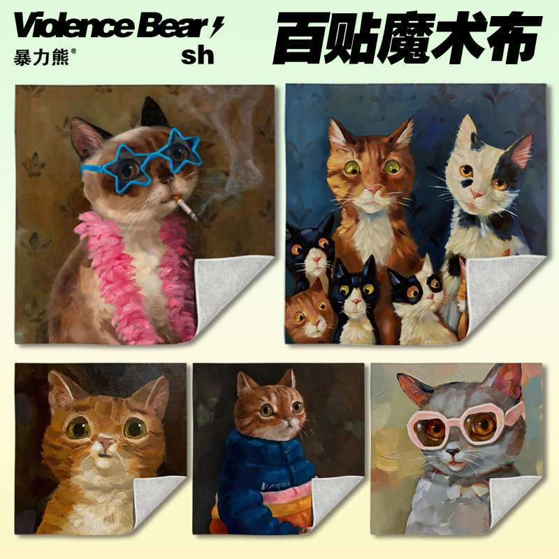 高颜值镜头魔术保护布加厚新款油画小猫自粘魔术百贴布平板电脑,收纳整理,收纳布/百贴布,淘宝优惠券,粉丝福利购,淘宝优惠卷