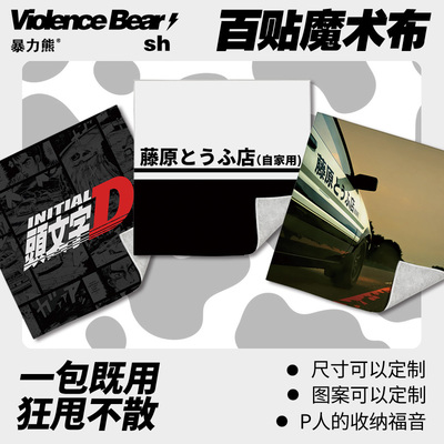 2025年新款百贴布头文字d大容量旅行便携式新款镜头筒收纳袋通用