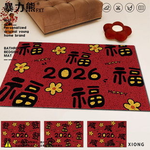2026简约马年新年顺发福富ins风花朵喜庆丝圈地垫入户门垫好打理