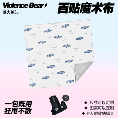 魔术贴简约小清新可爱鱼ins风文艺百贴布摄影包加厚笔记本电脑包