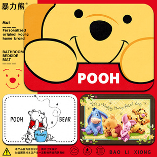 卫生间地垫防水防滑垫 小熊维尼浴室门洗漱台盥洗室软硅藻泥地垫