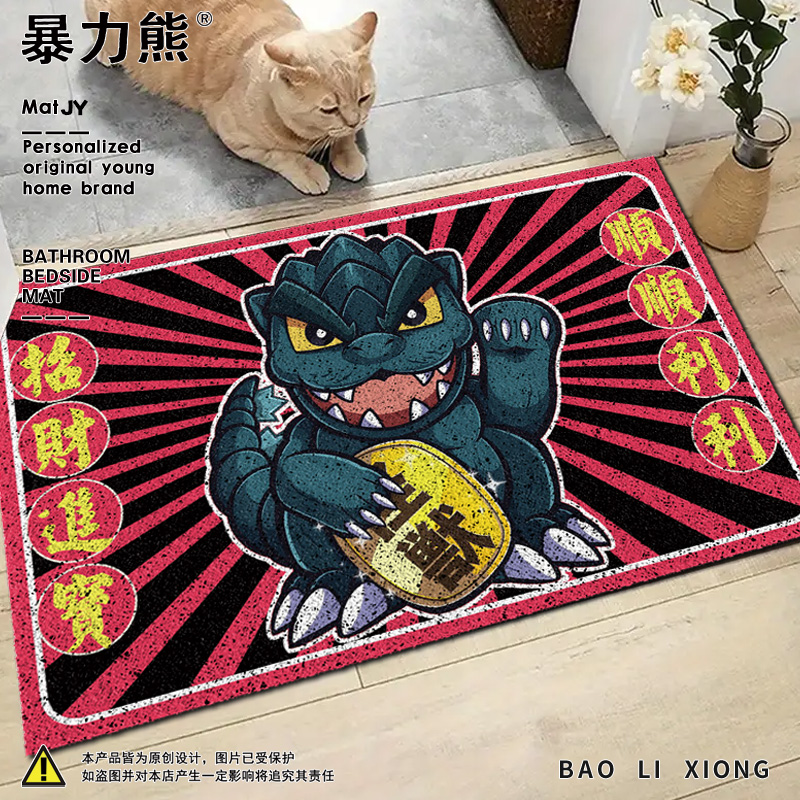 2025年新款新年丝圈地垫恐龙怪兽哥斯拉门口地垫入户门里楼梯口