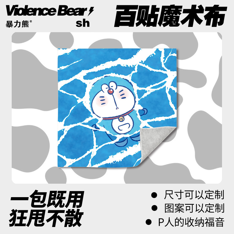 2025年新款百贴布哆啦a梦平板电脑 百贴布洗漱包化妆包单反收纳布