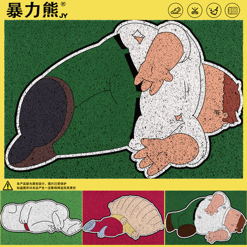 丝圈地垫经典背手摔恶搞之家皮特格里芬布莱恩格里芬斯特威格里芬