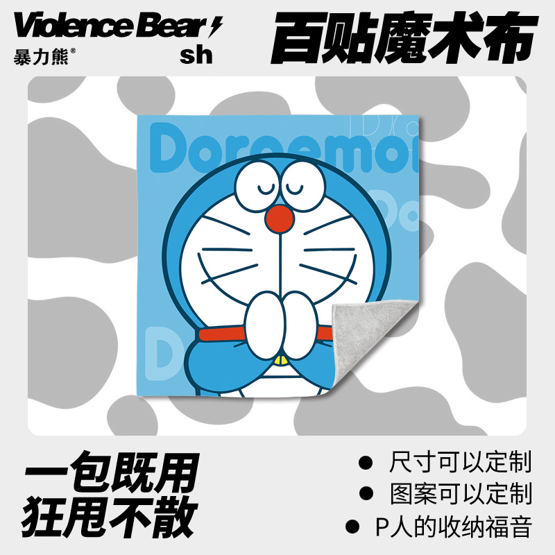 2025年新款百贴布摄影包笔记本电脑包哆啦a梦化妆包单反收纳布