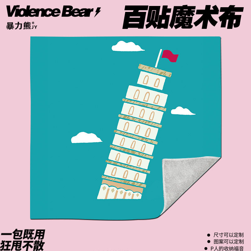 插画铁塔自粘魔术百贴布平板电脑懒人相机单反内胆收纳包高颜值
