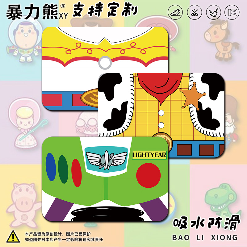 浴室吸水地垫玩具总动员角色翠丝胡迪巴斯光年硅藻泥地垫马桶地垫