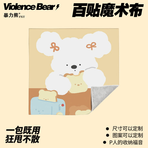 旅行高颜值大容量洗漱包韩系可爱文艺风小狗单反相机镜头魔术布