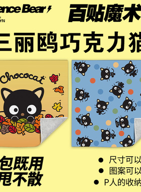 2026年新款百贴布 Chococat巧克力猫化妆包可爱防刮蹭镜头筒袋子