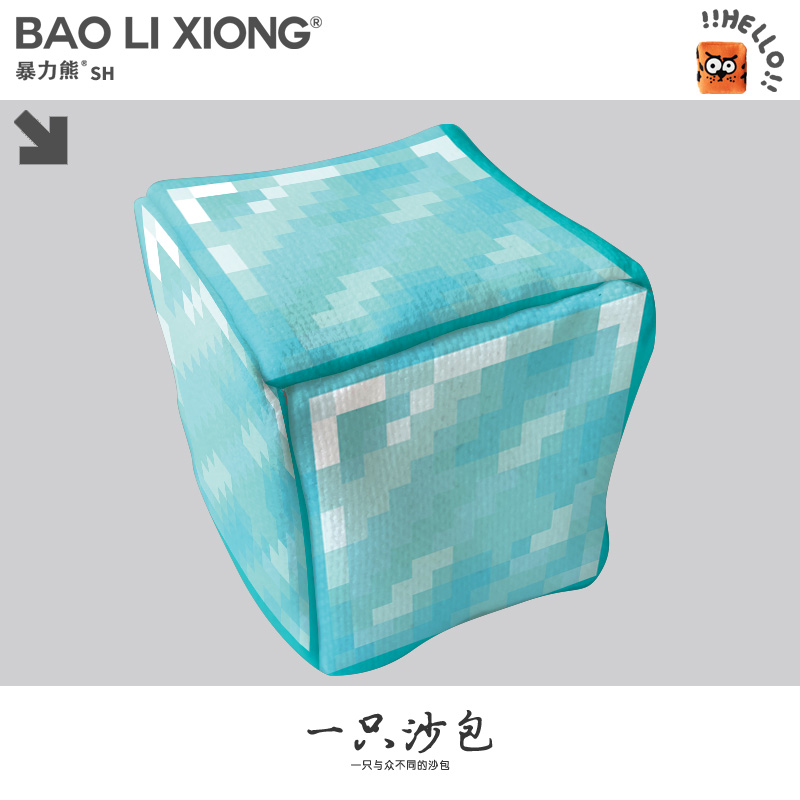 2025年新款沙包我的世界水晶块儿童幼儿园小学生玩具沙包投掷大号