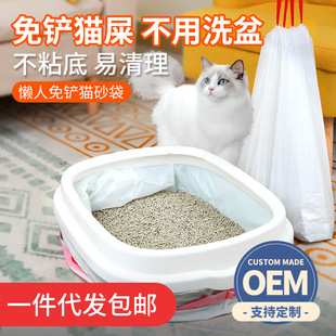 猫砂袋猫砂盆专用垃圾袋宠物加厚懒人免铲一次性便携袋子猫咪用品
