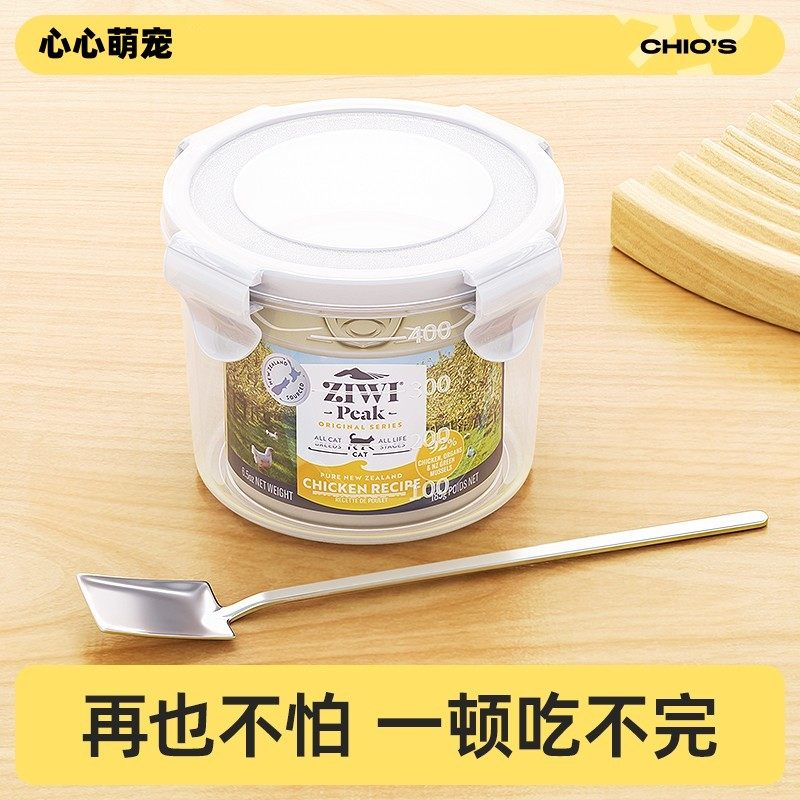 猫罐头密封盖勺子宠物保鲜盒开罐器猫咪狗狗罐头湿粮喂食勺封口罐,宠物/宠物食品及用品,猫狗勺,淘宝优惠券,粉丝福利购,淘宝优惠卷