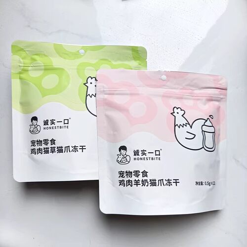 诚实一口鸡肉羊奶猫草猫爪冻干猫咪零食猫条成猫幼猫英短