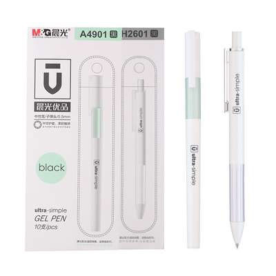 晨光碳素黑考试拔盖优品签字笔