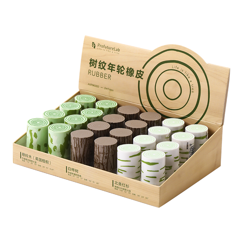 晨光树纹年轮橡皮AXP963SD觅静森林创意好看夹心象皮可切式清新ins擦拭干净无碎屑儿童学生奖品文具批发包邮