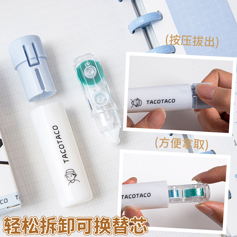 TACOTACO点点胶大容量学生用旋转出芯便携可替换芯透明手工手账贴纸高粘度点状双面胶不留痕初中涂改错题胶带