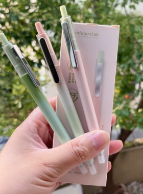 晨光ProfutureLab森系重手感按动中性笔学生用ST笔头速干刷题笔医生护士用速干笔高颜值ins渐变色刷题笔J4432