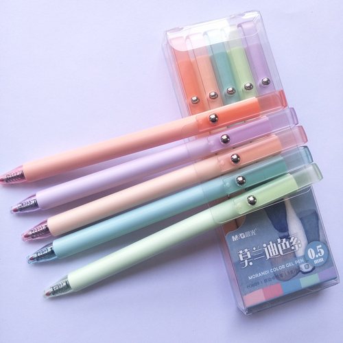 晨光文具莫兰迪色速干中性笔按动