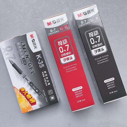 晨光 G-7按动笔芯G7中性替芯K3508签字笔水笔子弹头0.7mm按动笔芯考试碳素黑色水性办公签字笔芯按压式圆珠笔