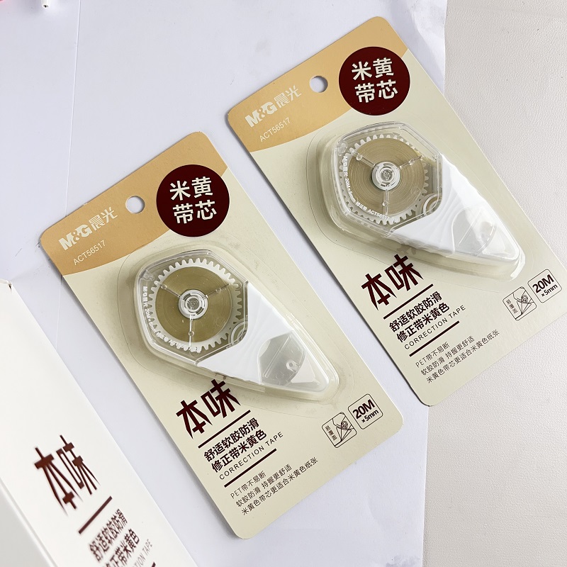 晨光米黄修正带实惠装小学生用涂改带ins日系初中生专用大容量改正带56517可爱高颜值女生改字带耐摔顺滑批发