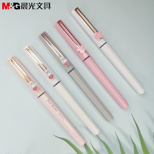 晨光新品樱花季限定替换式珠笔
