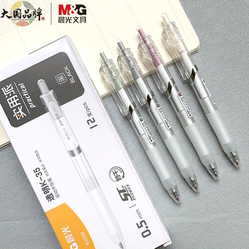 晨光按动透明k35中性笔水笔