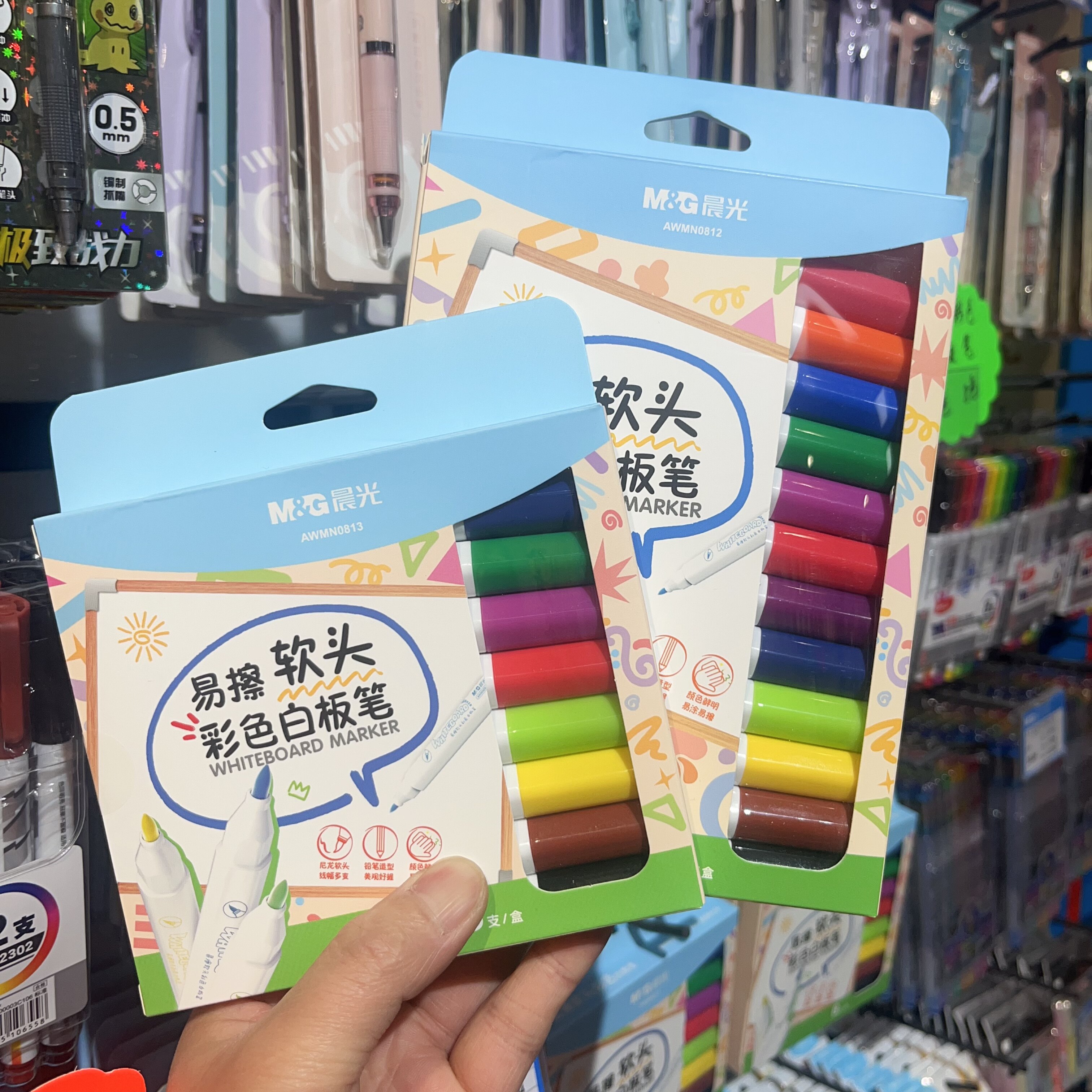 晨光新款彩色白板笔可擦儿童无毒可擦黑板笔水性可擦除教师用易擦写画板水彩笔细头学生用写字手抄报办公用图片