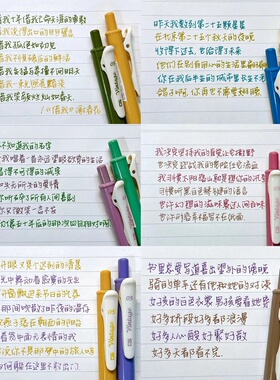 点石文具DS099小红书同款考研郁金香笔记点石的温柔配色烟熏玫瑰橄榄绿中性笔手账本记事划重点水彩笔