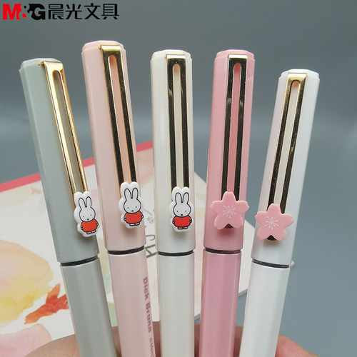 中性笔0.5mm考试黑色晨光文具