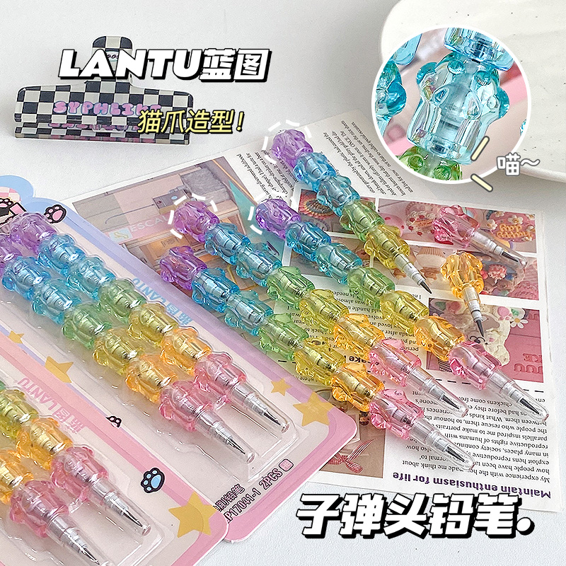 猫爪免削铅笔彩虹积木铅笔子弹笔小学生下蛋笔一年级可换芯2b导弹铅笔diy多功能拼接可拆幼儿园初学者不用削