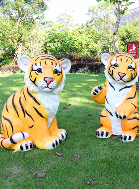 玻璃钢小品售楼部虎年动物雕塑