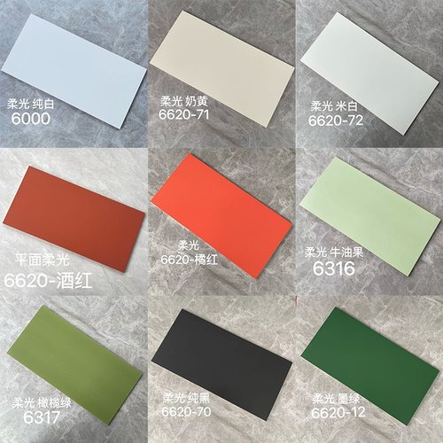 柔光砖卫生间奶油风厨房300x600