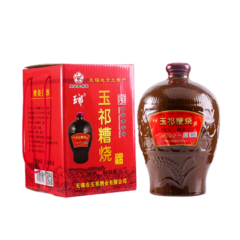 玉祁糟烧纯粮酒糟香馥郁整箱特惠