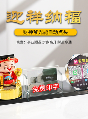 水晶名片座商务展示架透明展会卡片盒办公桌面请赐名片盒多层名片架收纳盒男士女士名片盒塑料大容量名片架