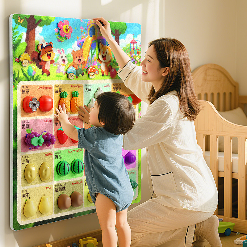 忙碌板围栏展示厨房果蔬摘摘乐幼儿园过家家毛毡板水果切切乐玩具,玩具/童车/益智/积木/模型,其它早教玩具类,淘宝优惠券,粉丝福利购,淘宝优惠卷
