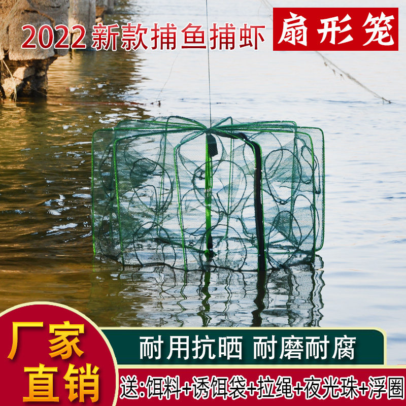 折叠虾笼捕鱼进不出黄鳝渔网