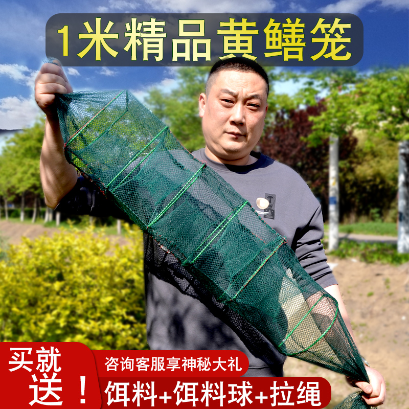 精品黄鳝笼泥鳅网小虾笼地网笼捕虾网专用龙虾笼有结长鱼鳝鱼笼网