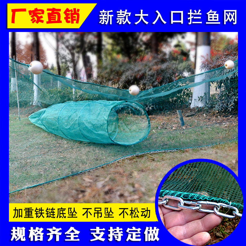 渔网拖网拉网鱼网大全鱼笼虾笼河道捕鱼神器八字网笼虎口网拦网