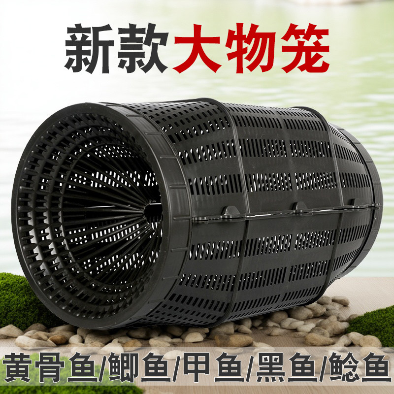 大进口鱼笼捕鱼笼大鱼仓