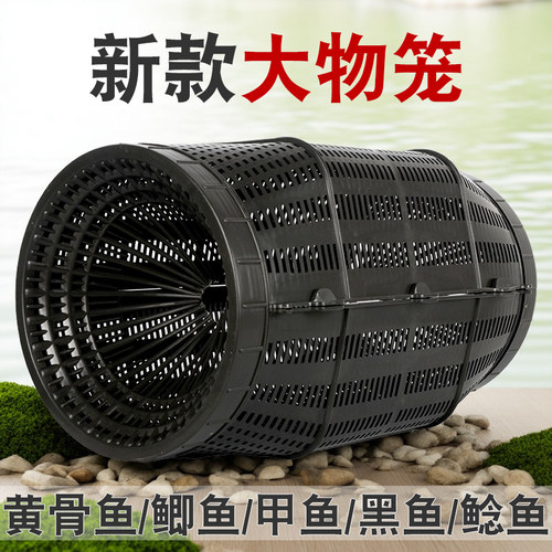 大进口鱼笼捕鱼笼大鱼仓