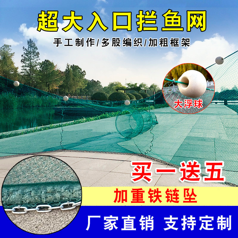 渔网捕鱼神器虾笼八字虎口