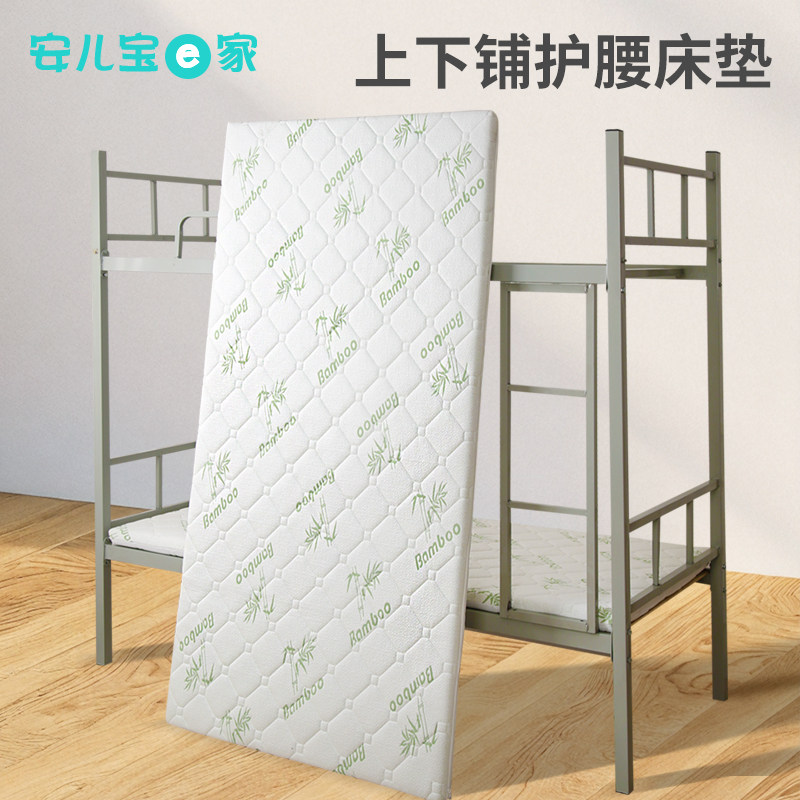 学校单位宿舍标准床垫成人儿童单人椰棕床垫大学中学床垫四季通用